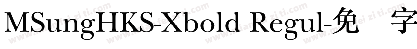 MSungHKS-Xbold Regul字体转换
